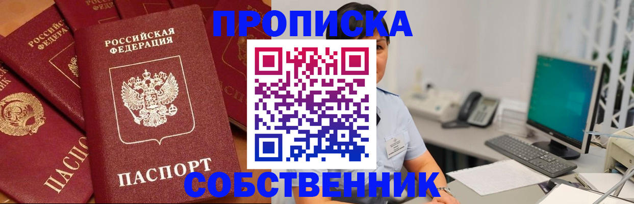 временная регистрация госуслуги в Топках